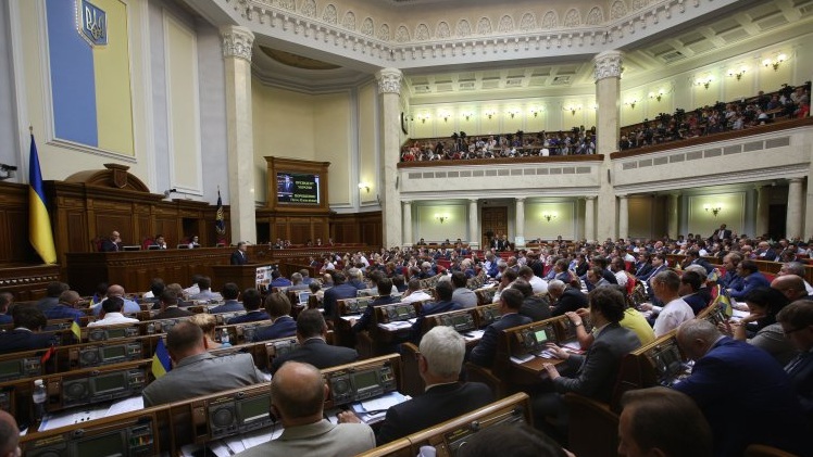 Новость - События - Рада одобрила изменения в Конституцию (+кто как голосовал)