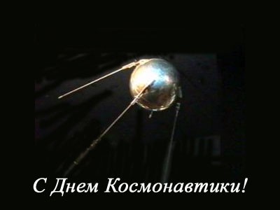 Ко Дню космонавтики в Запорожье презентовали книгу о запорожском космонавте.
Фото kvvidkus.net