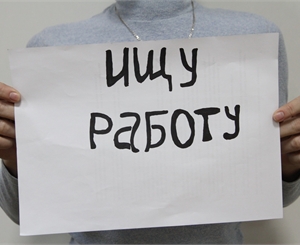 Бывшие зэки нуждаются в трудоустройстве. Фото vgorode.ua