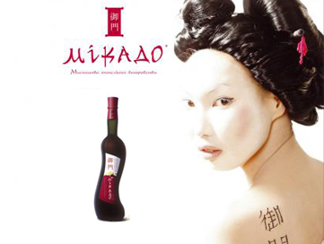 Новость - События - В японском стиле: сливовое вино "Микадо" завоевывает симпатии украинцев