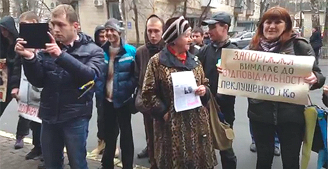 Новость - События - Запорожские активисты под Генпрокуратурой требуют отставки более 30 местных чиновников (ВИДЕО)