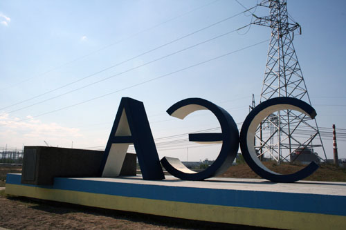 Новость - Транспорт и инфраструктура - На запорожской АЭС отключили энергоблок