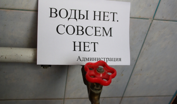 Новость - Коммуналка - Запорожцам на заметку: На день рождения Ленина отключат горячую воду