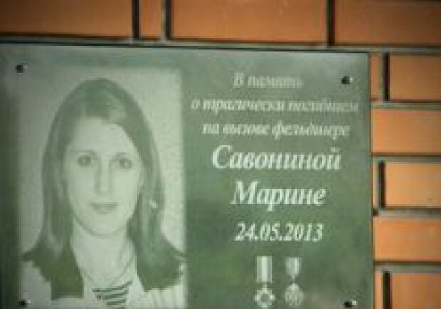 Новость - Люди города - Фотофакт: В Запорожье увековечили погибшую Марину Савонину