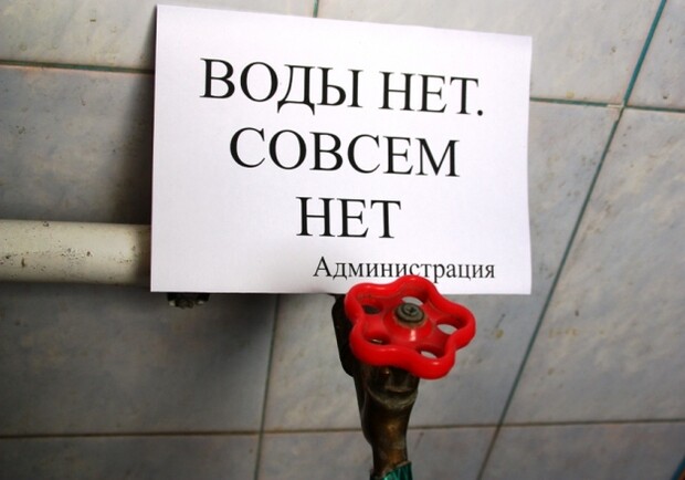 Новость - Коммуналка - Запорожцам на заметку: Кому в августе отключат горячую воду