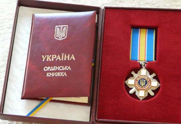 Орден «За мужество» III степени. 