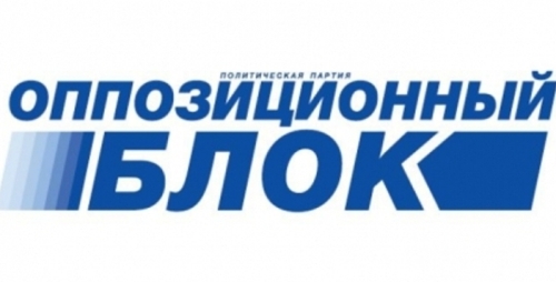 Новость - Общество - За неделю в Запорожской области создано 6 территориальных организаций Оппозиционного блока