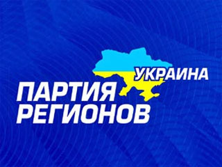 Кандидатом в мэры от ПР будет Владимир Кальцев
Фото http://image.rus.newsru.ua