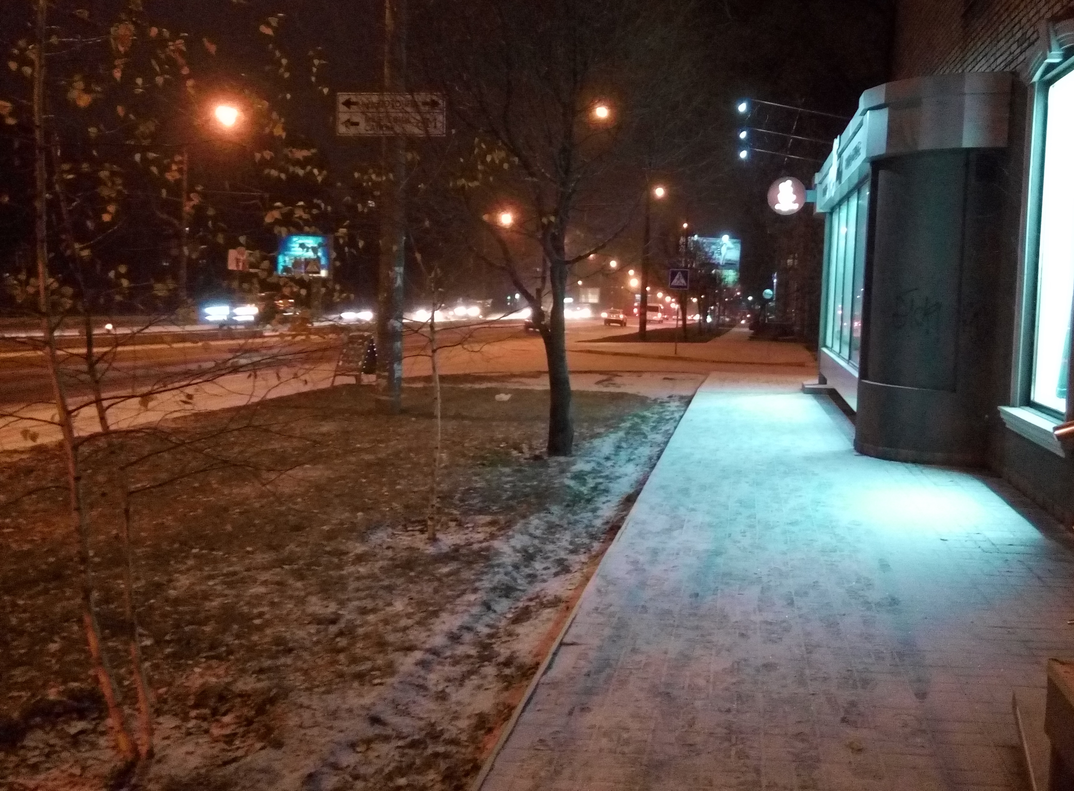 Новость - События - Дождались: в Запорожье выпал первый снег