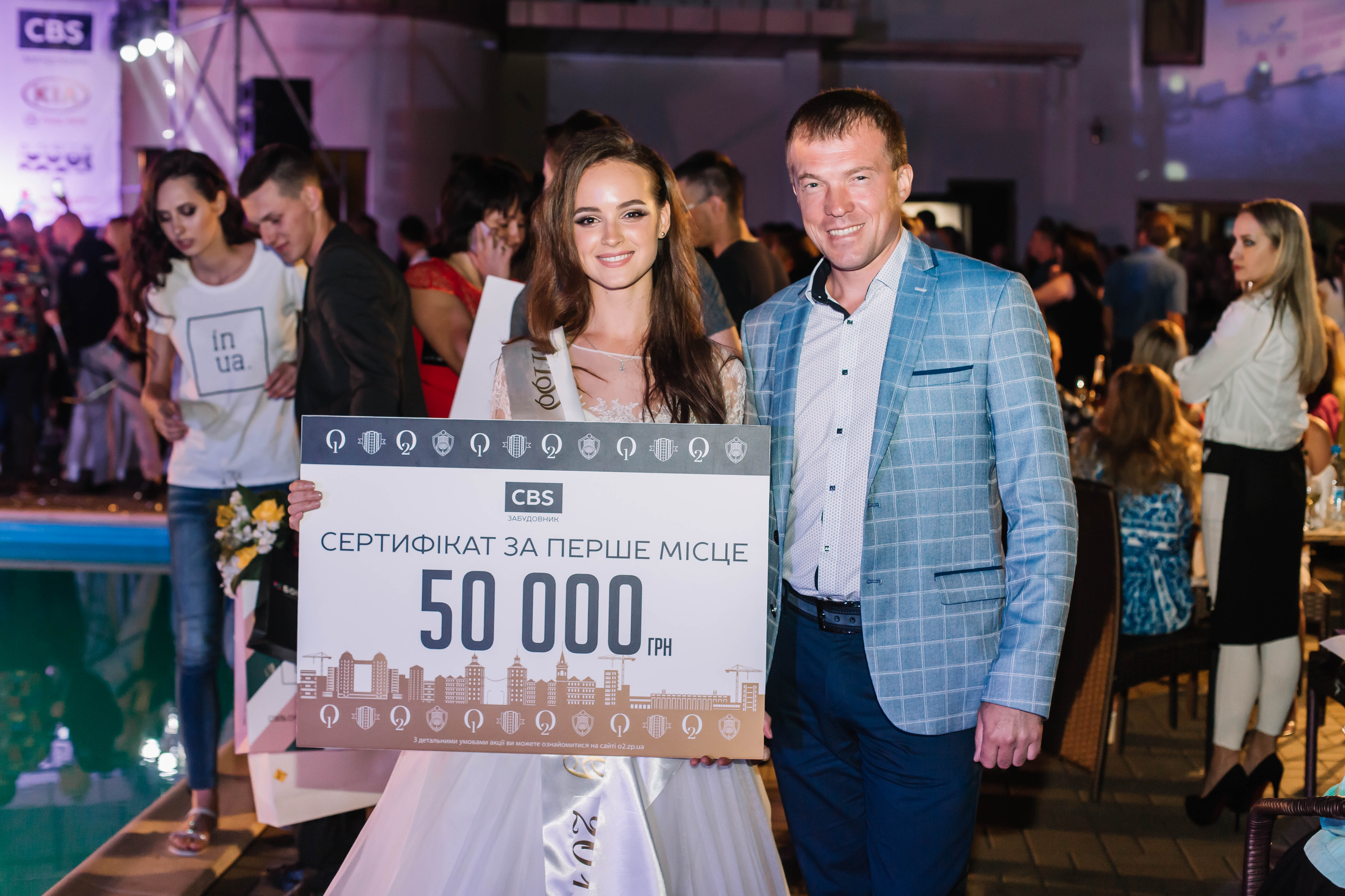 Новость - События - "CBS Холдинг" вручил подарочные сертификаты на 100 тысяч гривен победительницам "Miss Аврора Summer 2017"