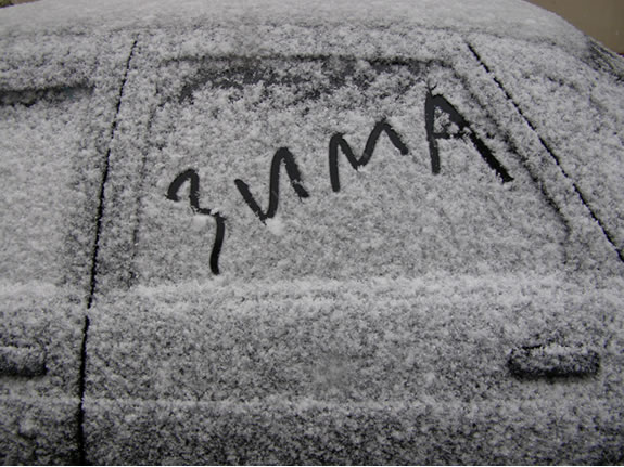 В ЗАпорожье вернется снег.
Фото rizo.kiev.ua.
