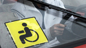 АвтоЗАЗ начнет производство автомобилей для инвалидов.
Фото www.rian.ru