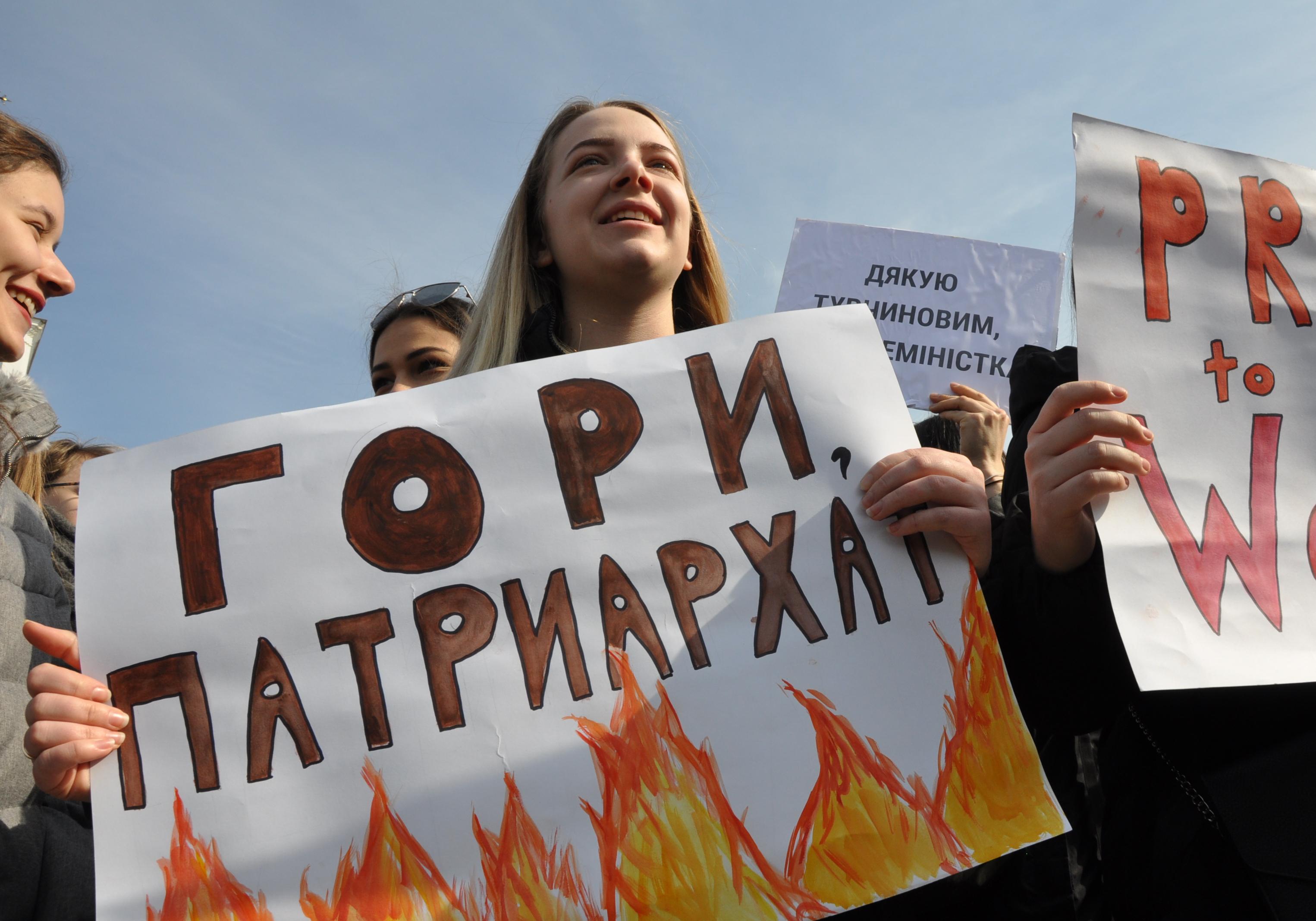 По центру Киева пройдет Марш женщин: когда и что будут требовать