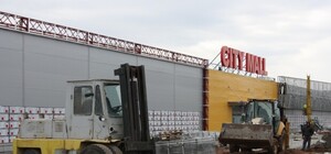 В новом гипермаркете Запорожья устроили пожар