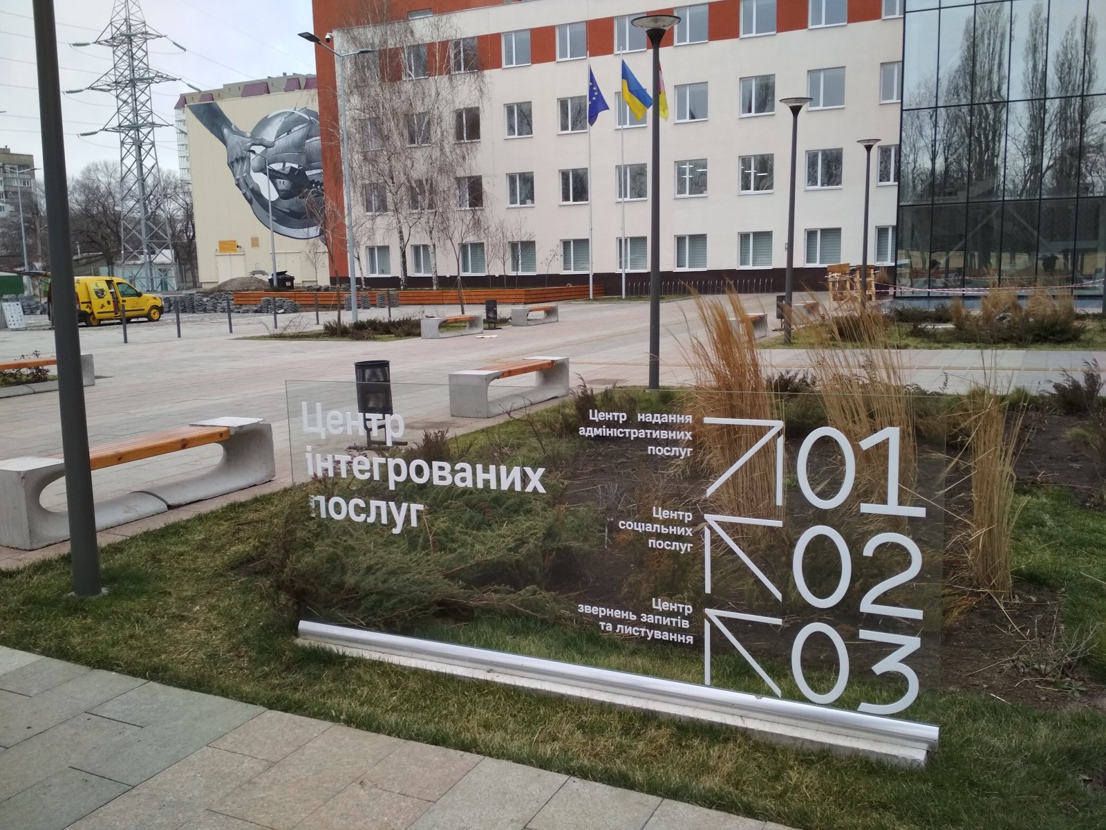 Проще платить: в одесском центре админуслуг больше не нужны бумажные квитанции