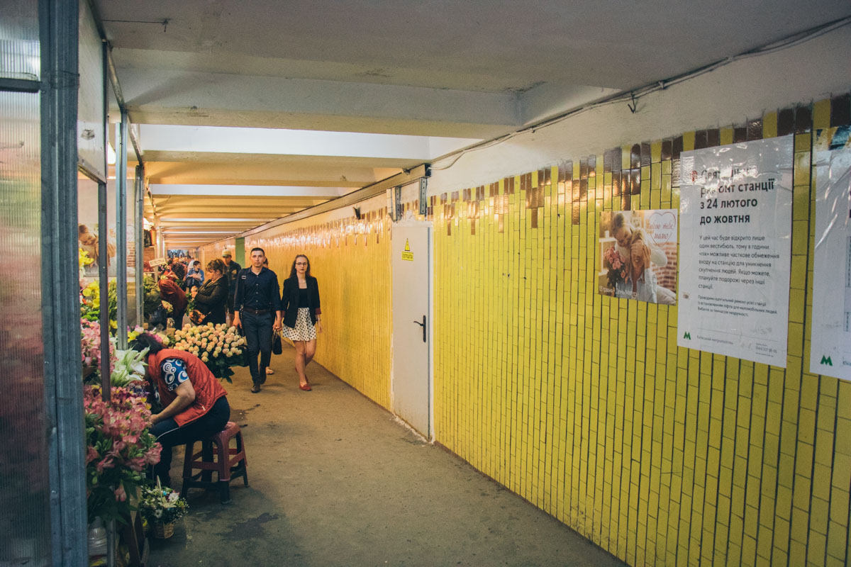 Не споткнешься: цветочные ларьки переехали из подземного перехода на Святошино