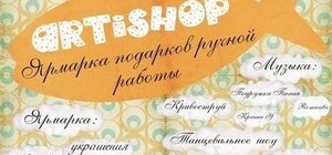 В выходные состоится битва мастеров 