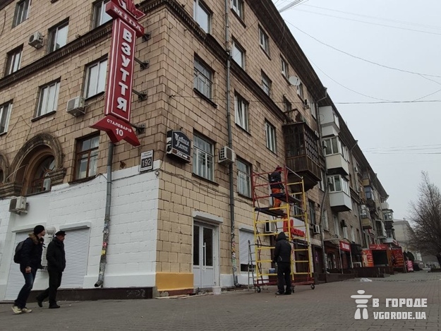 Что сделали с белым домом на Сталеваров в Запорожье