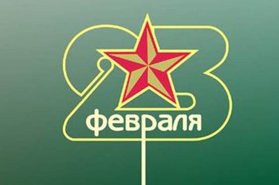 Украина отметит День защитника отечества выходными гуляниями?