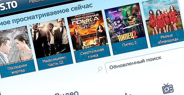 Новые подробности: почему закрыли FS.to