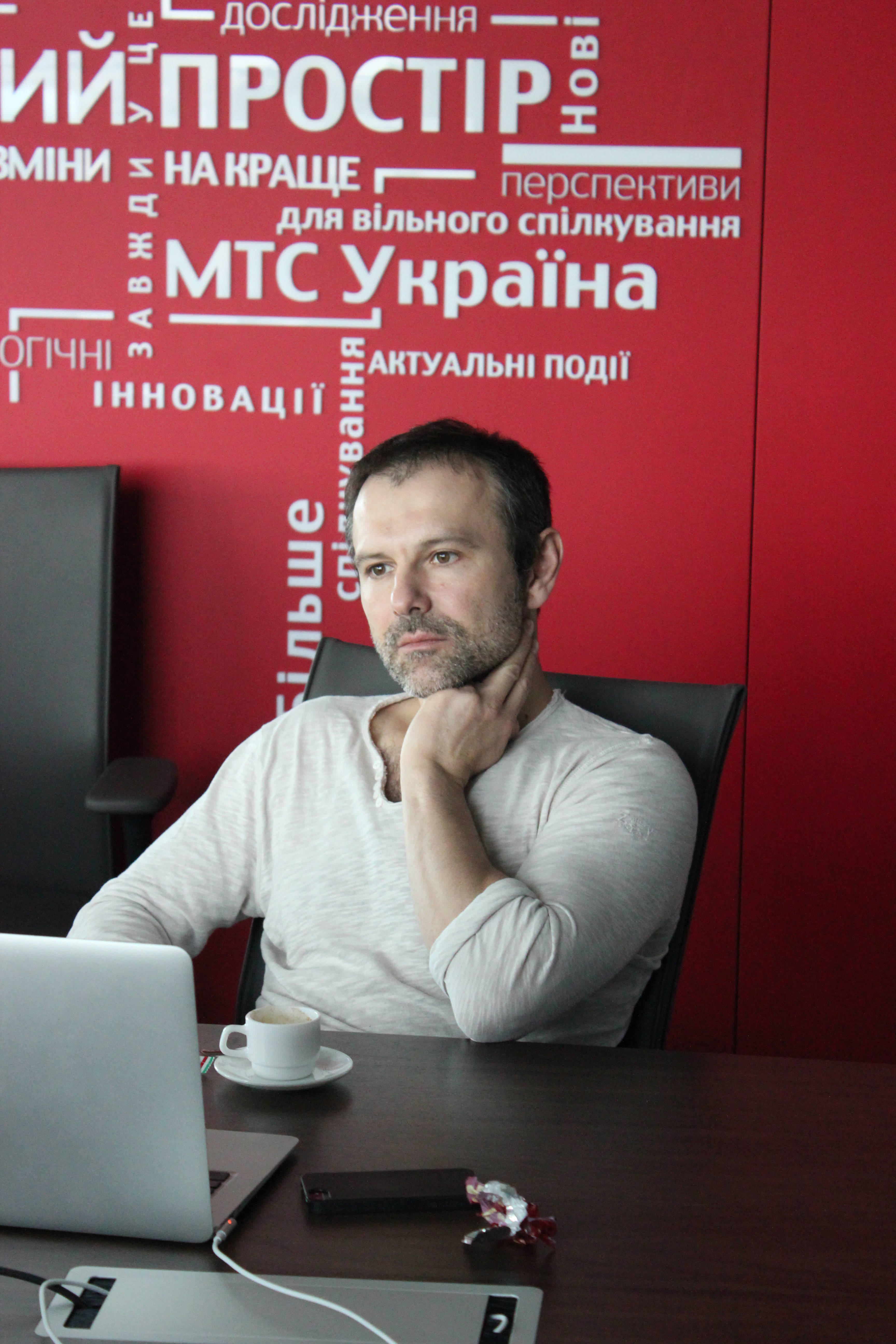 Святослав Вакарчук 