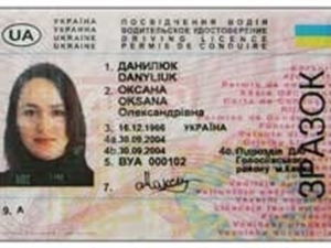 Водителям, которые год не садились за руль, теперь не нужно повторно сдавать экзамены на права