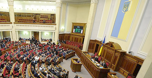 В Раде зарегистрировали депутатскую группу 