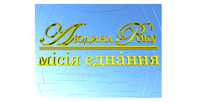 Определены обладатели премии 