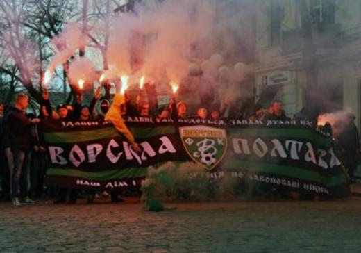 Не поехали: болельщики 