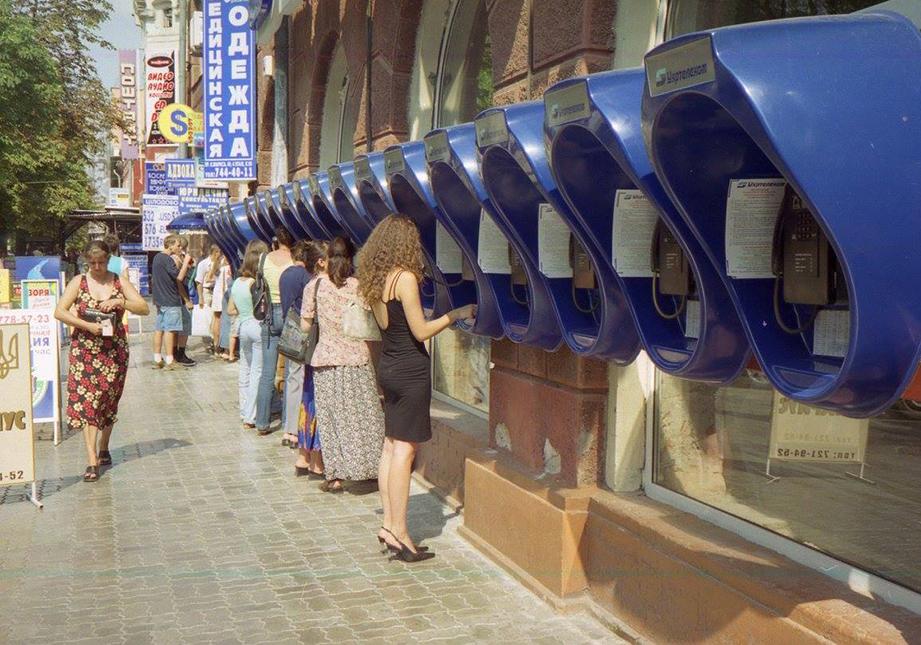 Дела давно минувших дней: какой была жизнь в Днепре в 90-е