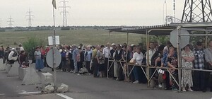 Берегут себя: 