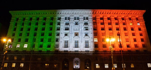 Зацени: здание мэрии подсветили цветами итальянского флага