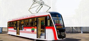 Современно: запорожские трамваи будут выпускать в новом дизайне