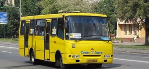 Почти готово: когда в маршрутках заработают валидаторы