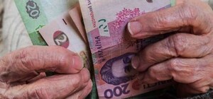 Повышение пенсий в 2020 году: сколько добавят и кому