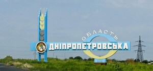 Окончательно: правительство утвердило схему раздела Днепропетровской области на ОТГ