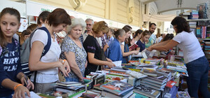 BookForum 2020: фестиваль вперше за 27 років відбудеться в онлайн-форматі