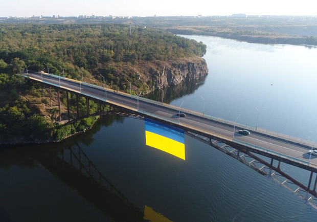 На Арочном мосту установили огромный национальный флаг / фото: zaporizhstal.com