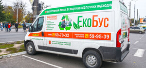 У тебя под домом: график работы экобуса в сентябре