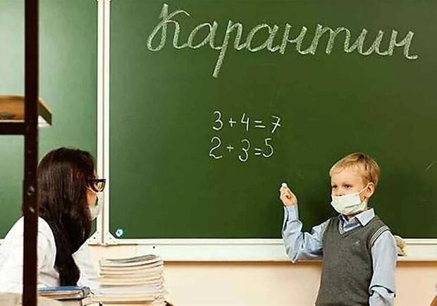 В запорожских школах усилили карантин. Фото: freepik