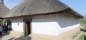 Окунись в историю: на 