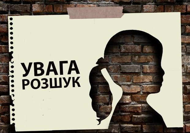 В Мелитополе пропала 16-летняя девочка. Иллюстрация Vgorode