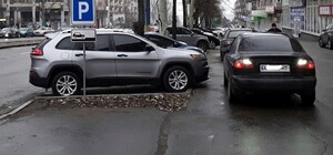 Водіям на замітку: у центрі Запоріжжя облаштували паркування