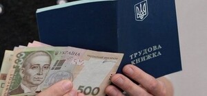 До 9080 грн: в Украине вырос размер пособия по безработице