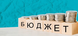 Самый социальный в стране: в Одессе приняли бюджет на 2021-й год