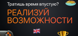 iPad. Просто начни!