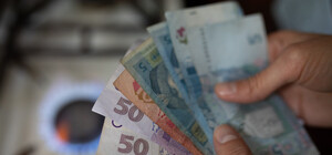 Официально: 