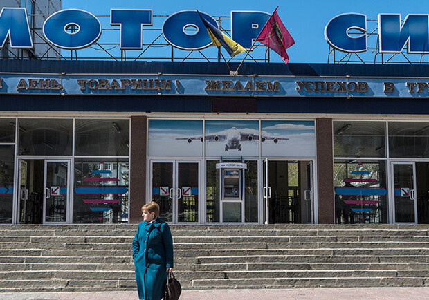 Зеленский против, чтобы Китай стал держателем акций завода "Мотор Сич". Фото: Оксана Парафенюк