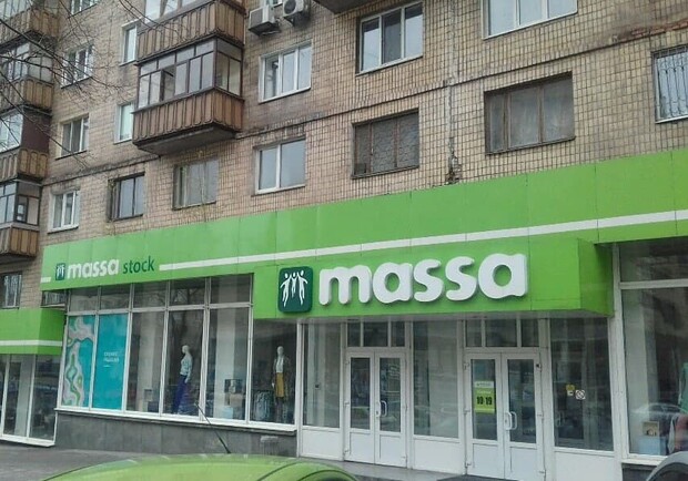 В Запорожье закрылась сеть магазинов секонд-хенд Massa: что известно. Фото: Getty Images
