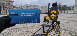 Испытай на себе: на Софийской площади установили симулятор ДТП